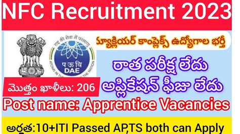 nfc hyderabad admit card 2018|NFC Recruitment 2018 .